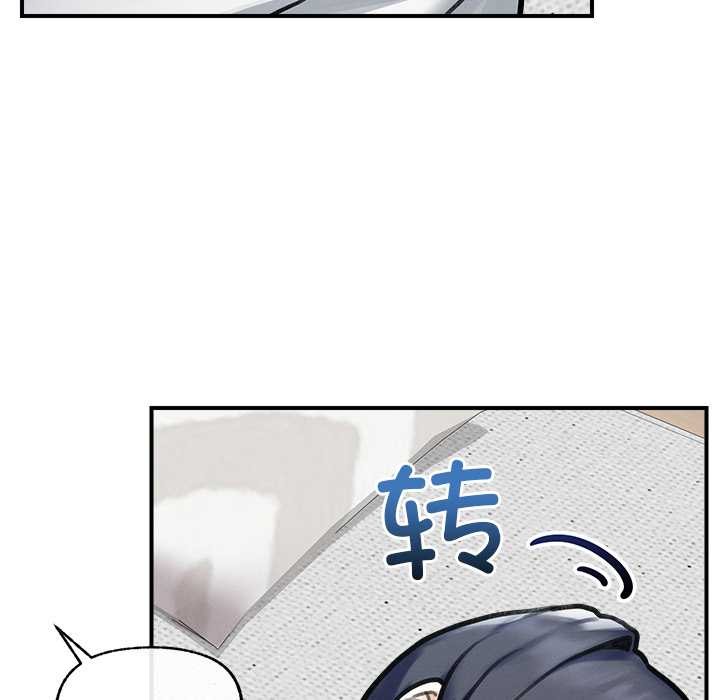 超導體覺醒第11話