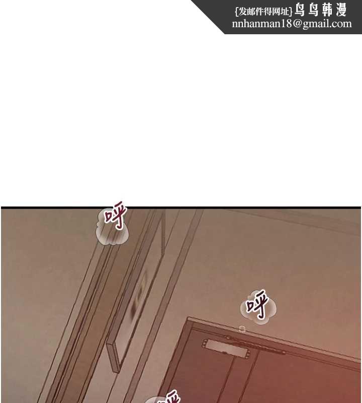 黑道千金第55話-妹妹的早晨服務♥