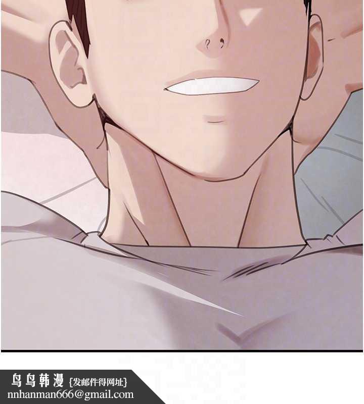 黑道千金第55話-妹妹的早晨服務♥