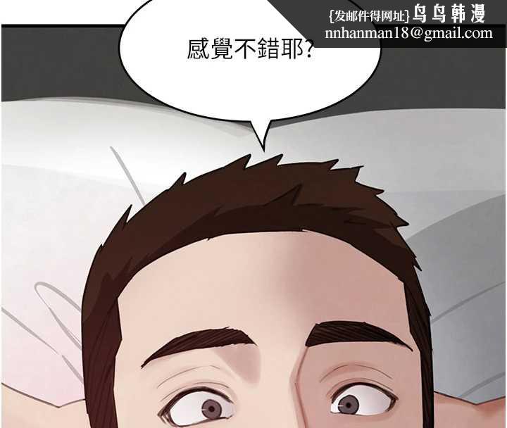 黑道千金第55話-妹妹的早晨服務♥