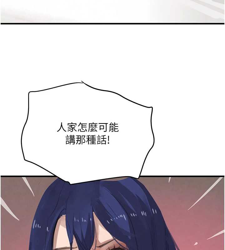 黑道千金第55話-妹妹的早晨服務♥