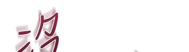 羞恥課堂第10話-被玩弄的昀芷老師