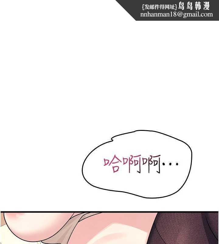 羞恥課堂第10話-被玩弄的昀芷老師