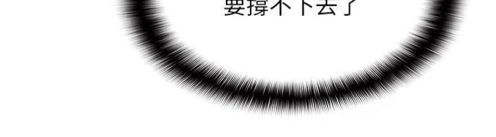 羞恥課堂第10話-被玩弄的昀芷老師