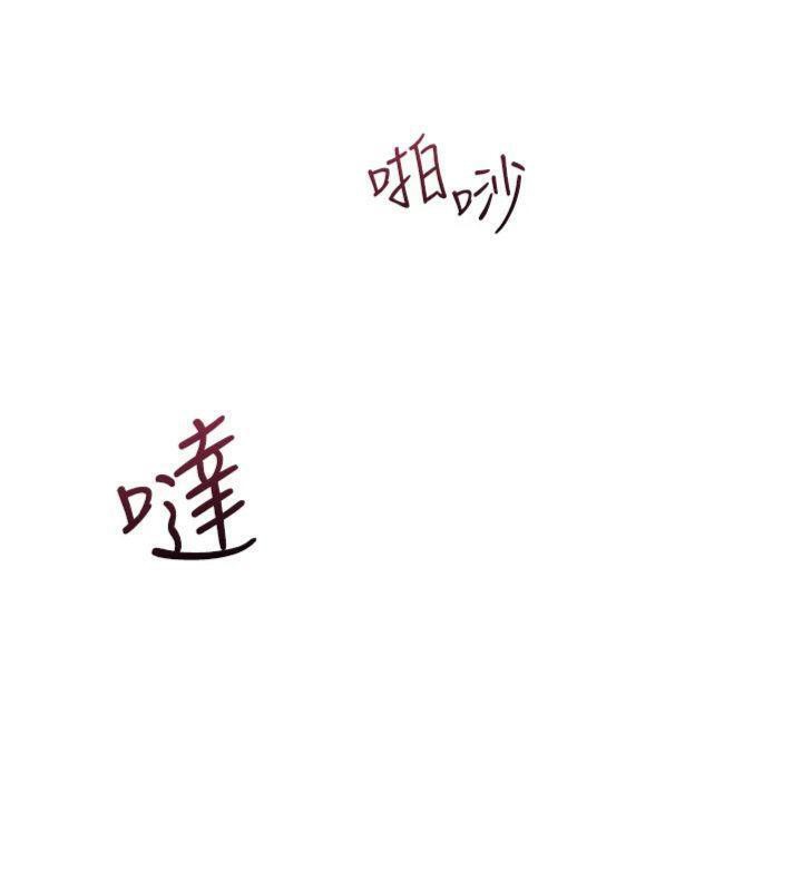 羞恥課堂第10話-被玩弄的昀芷老師