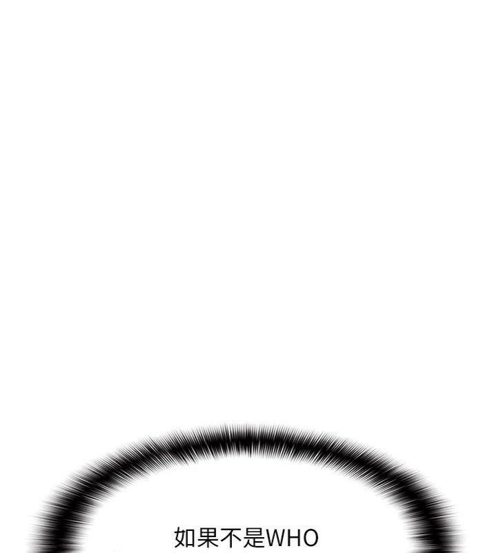 羞恥課堂第10話-被玩弄的昀芷老師