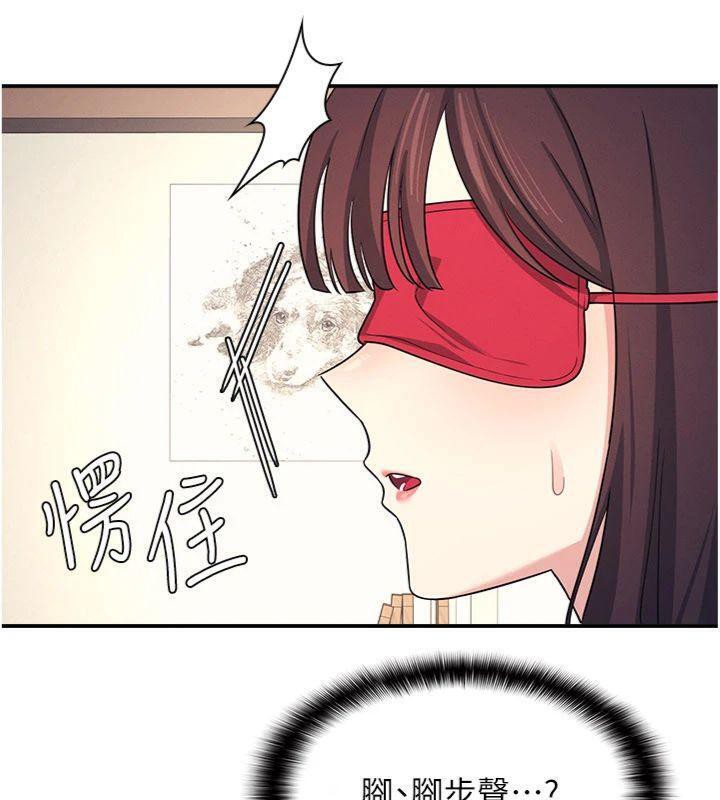 羞恥課堂第10話-被玩弄的昀芷老師