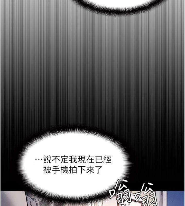 羞恥課堂第10話-被玩弄的昀芷老師