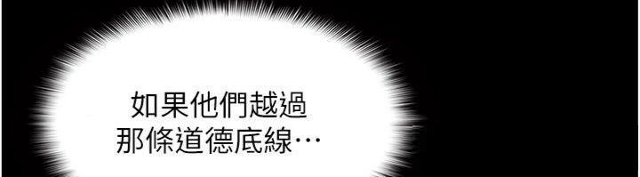 羞恥課堂第10話-被玩弄的昀芷老師