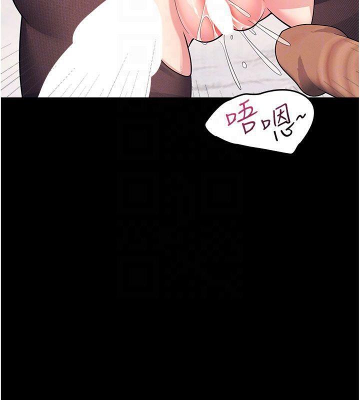 羞恥課堂第10話-被玩弄的昀芷老師