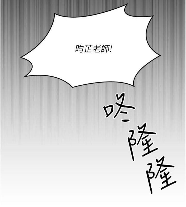 羞恥課堂第10話-被玩弄的昀芷老師