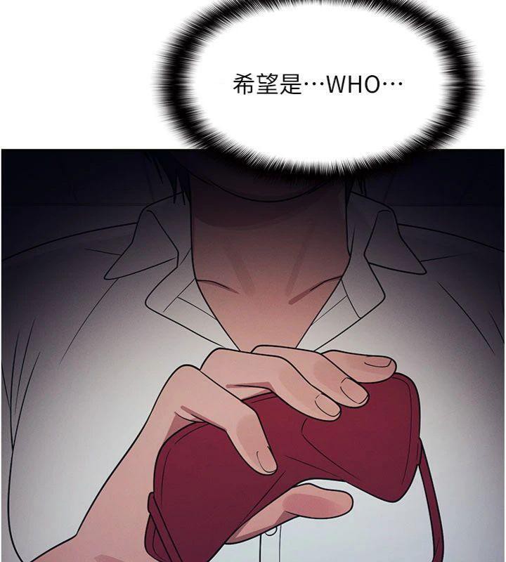 羞恥課堂第10話-被玩弄的昀芷老師