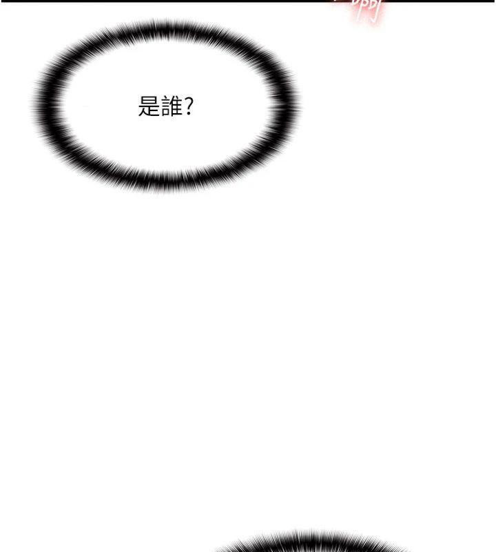 羞恥課堂第10話-被玩弄的昀芷老師