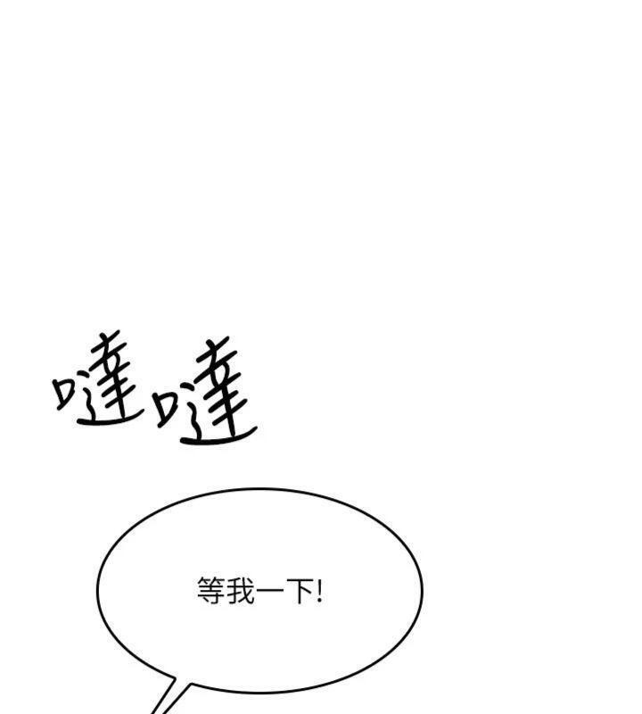 羞恥課堂第10話-被玩弄的昀芷老師