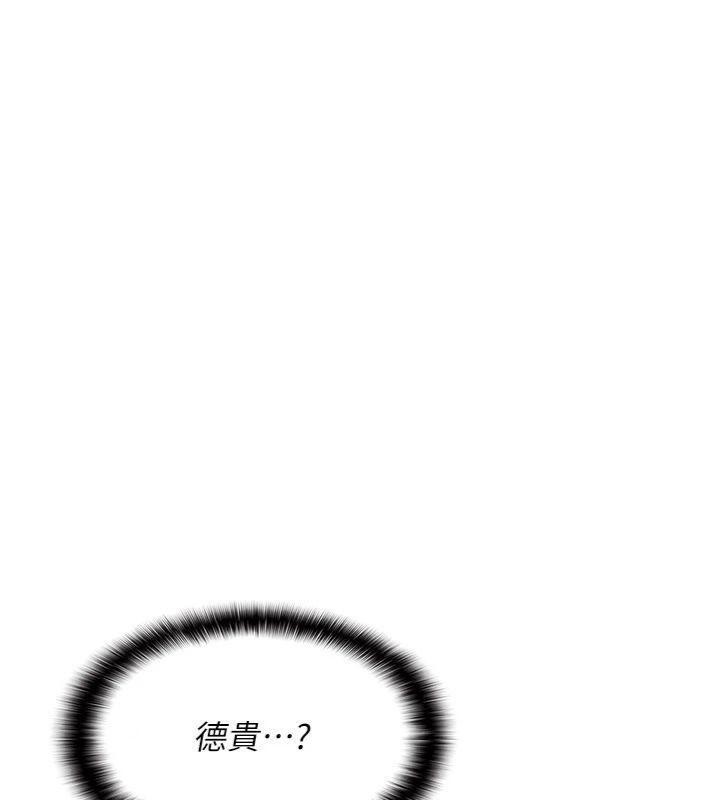 羞恥課堂第10話-被玩弄的昀芷老師