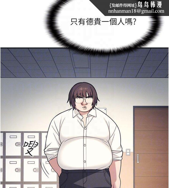 羞恥課堂第10話-被玩弄的昀芷老師