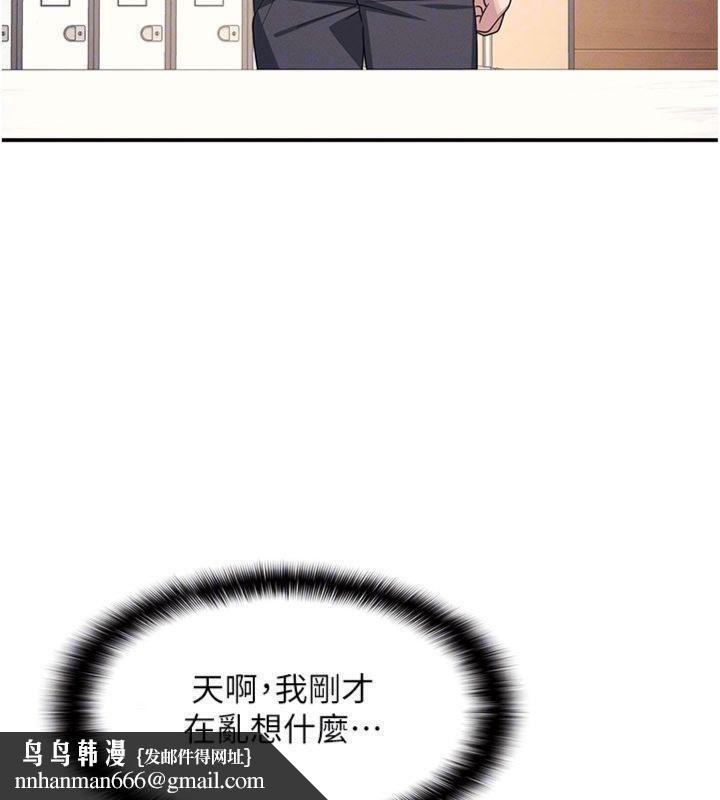 羞恥課堂第10話-被玩弄的昀芷老師