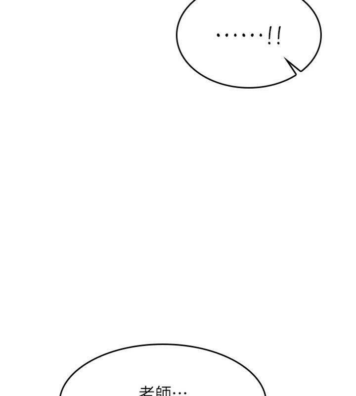 羞恥課堂第10話-被玩弄的昀芷老師