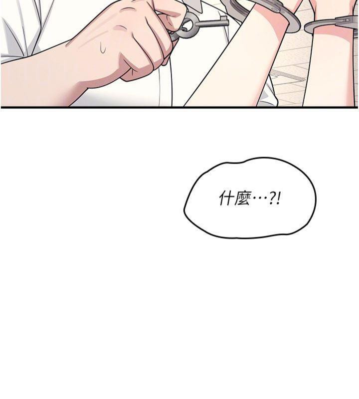 羞恥課堂第10話-被玩弄的昀芷老師