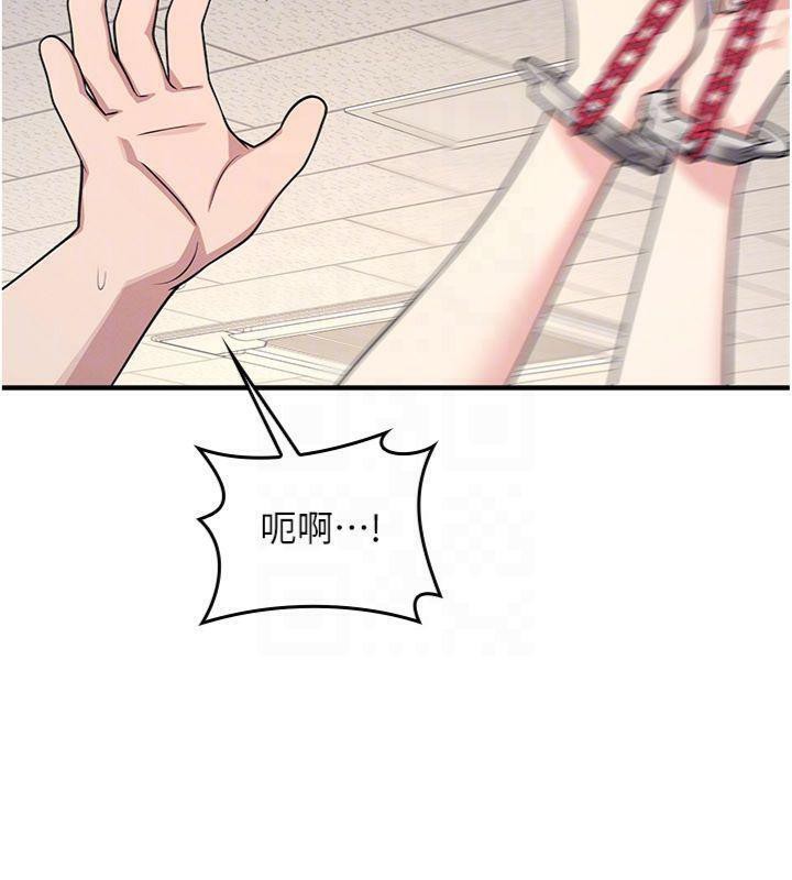 羞恥課堂第10話-被玩弄的昀芷老師