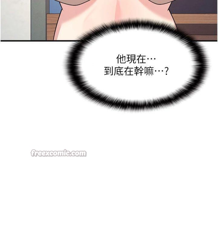 羞恥課堂第10話-被玩弄的昀芷老師