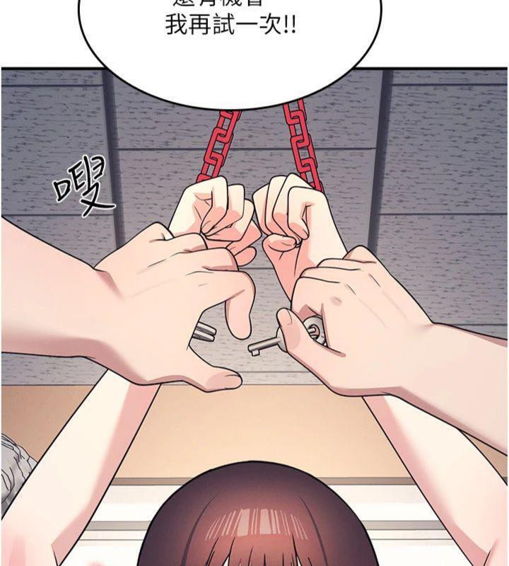 羞恥課堂第10話-被玩弄的昀芷老師