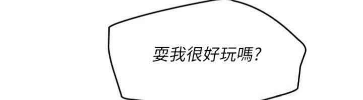 羞恥課堂第10話-被玩弄的昀芷老師