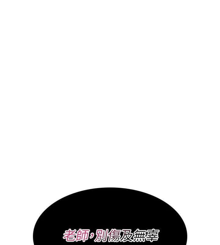 羞恥課堂第10話-被玩弄的昀芷老師