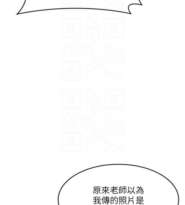 羞恥課堂第10話-被玩弄的昀芷老師