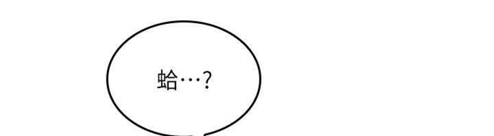 羞恥課堂第10話-被玩弄的昀芷老師