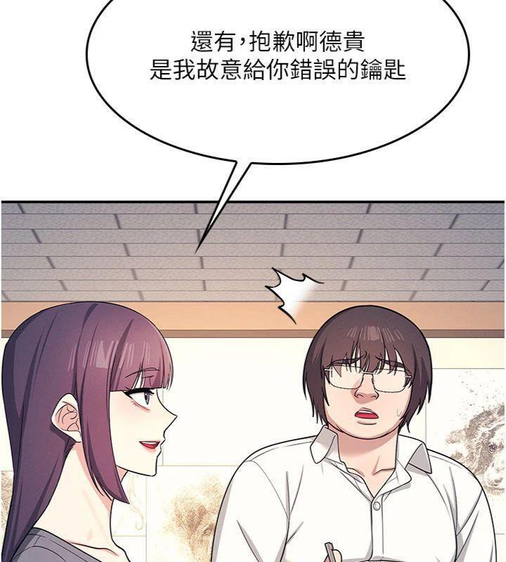 羞恥課堂第10話-被玩弄的昀芷老師