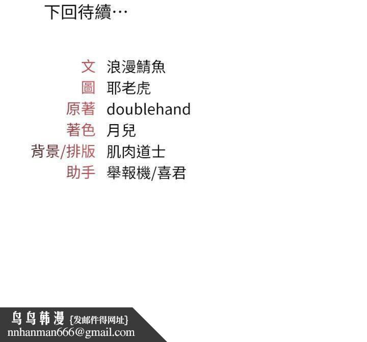 羞恥課堂第10話-被玩弄的昀芷老師