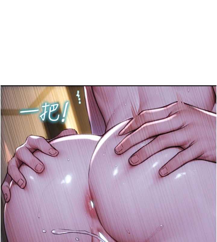 單身即縱慾第24話-妳本來就是我的女人