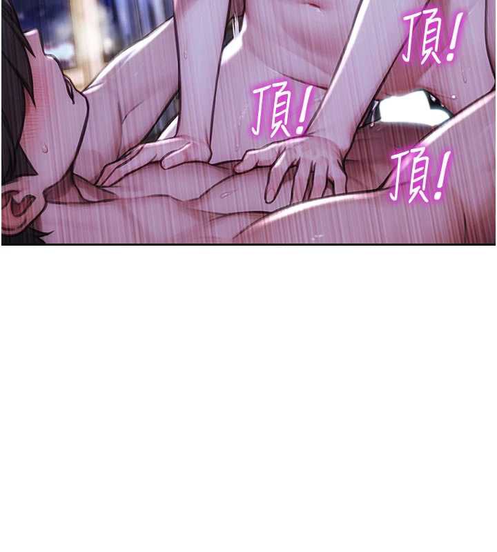 單身即縱慾第24話-妳本來就是我的女人