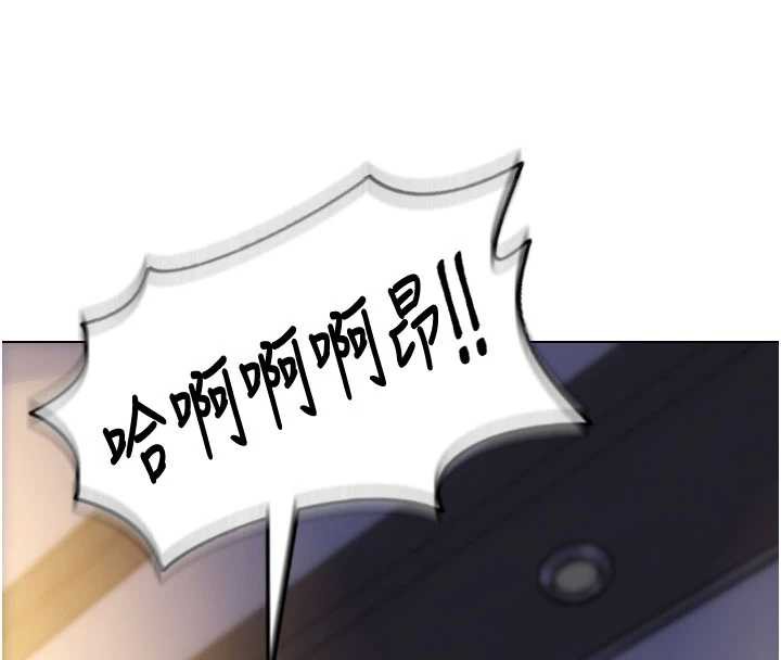 單身即縱慾第24話-妳本來就是我的女人