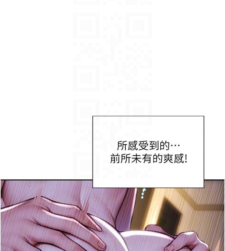 單身即縱慾第24話-妳本來就是我的女人