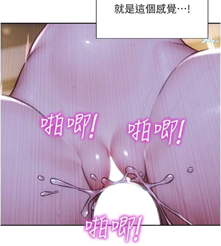 單身即縱慾第24話-妳本來就是我的女人