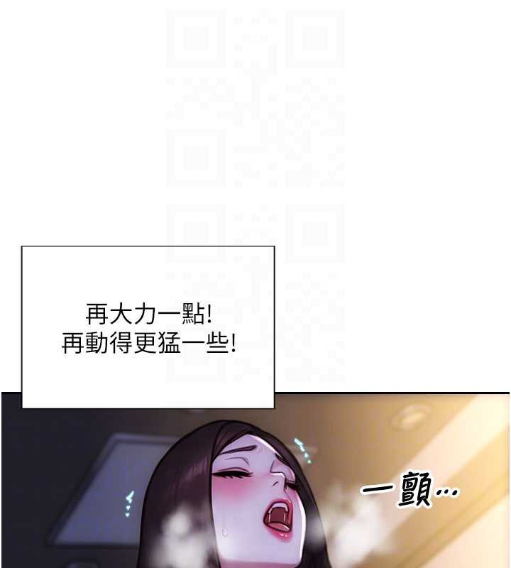 單身即縱慾第24話-妳本來就是我的女人