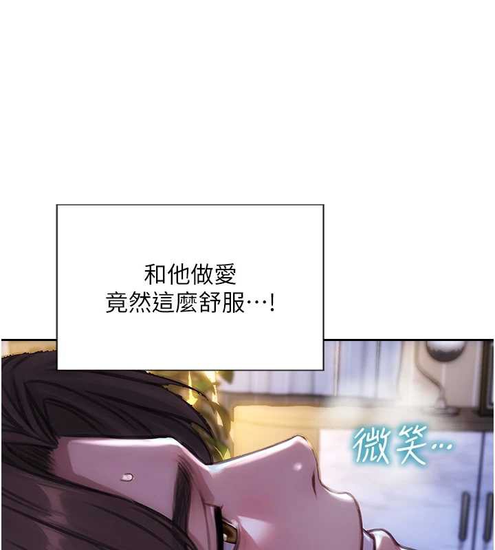 單身即縱慾第24話-妳本來就是我的女人