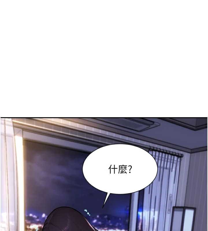 單身即縱慾第24話-妳本來就是我的女人