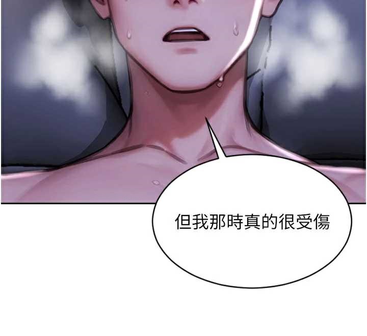 單身即縱慾第24話-妳本來就是我的女人