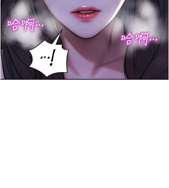 單身即縱慾第24話-妳本來就是我的女人