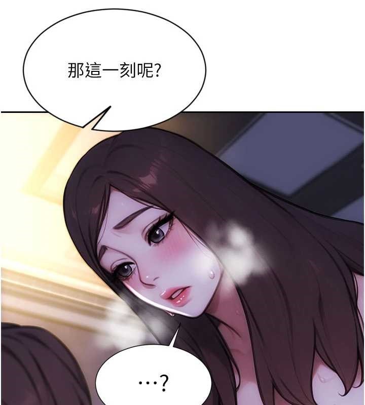 單身即縱慾第24話-妳本來就是我的女人