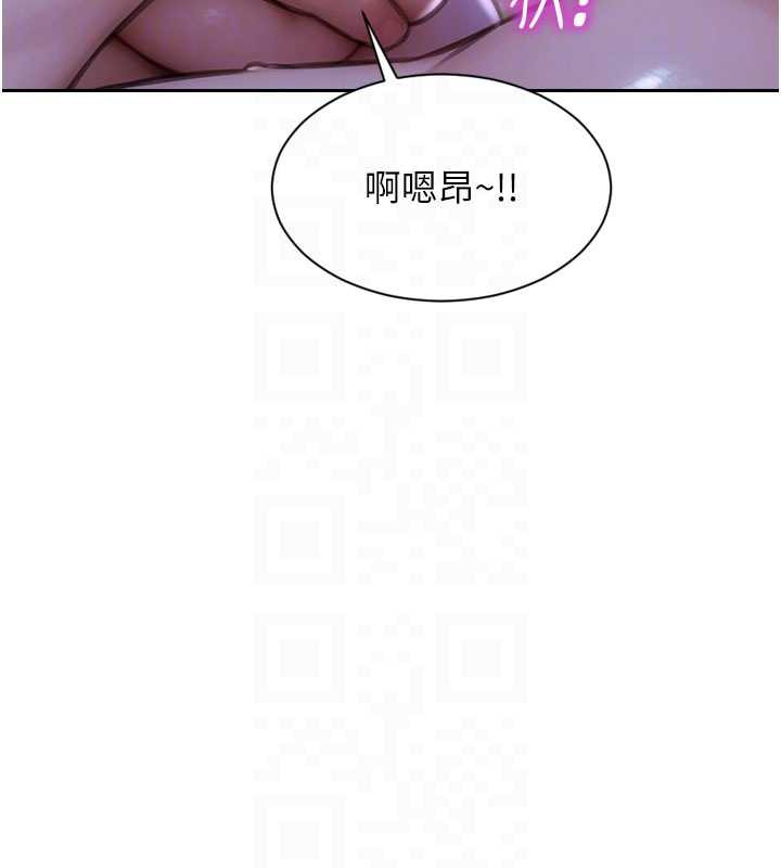 單身即縱慾第24話-妳本來就是我的女人