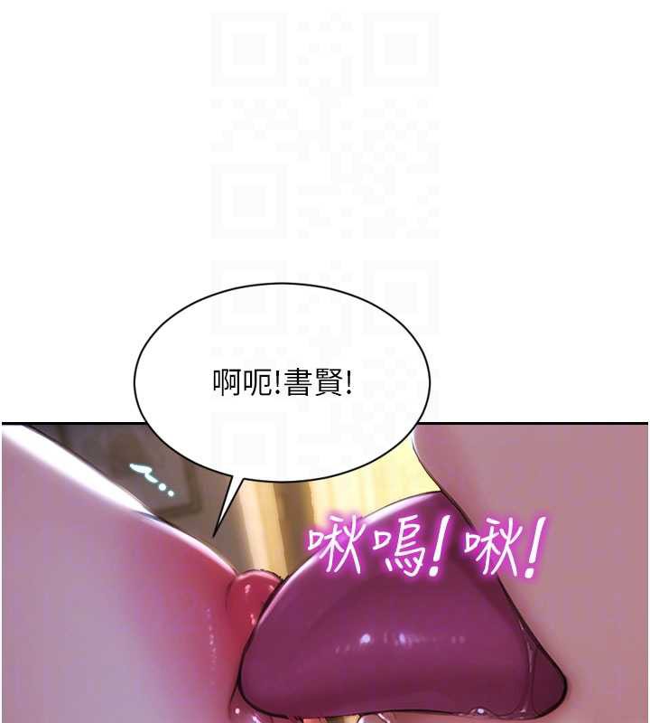 單身即縱慾第24話-妳本來就是我的女人