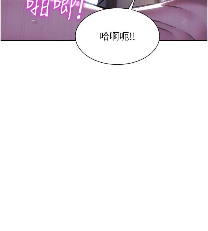 單身即縱慾第24話-妳本來就是我的女人