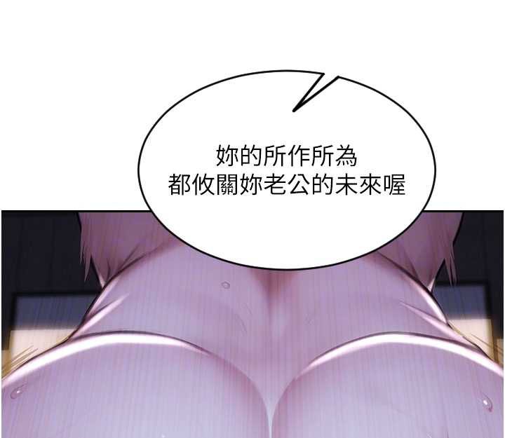 單身即縱慾第24話-妳本來就是我的女人