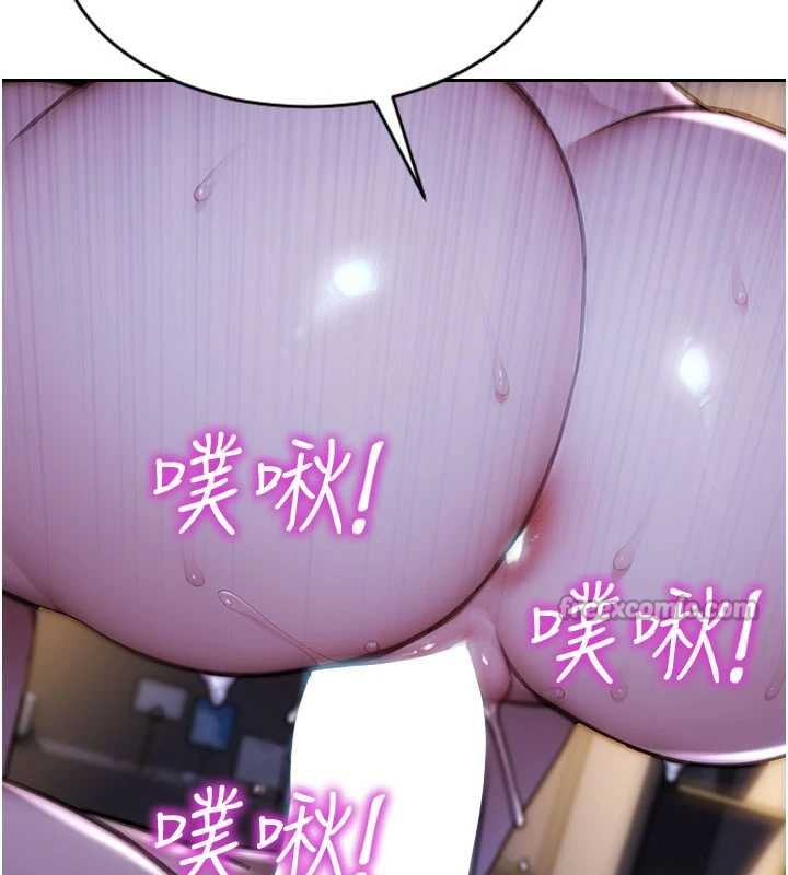 單身即縱慾第24話-妳本來就是我的女人