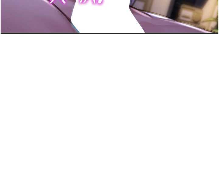 單身即縱慾第24話-妳本來就是我的女人