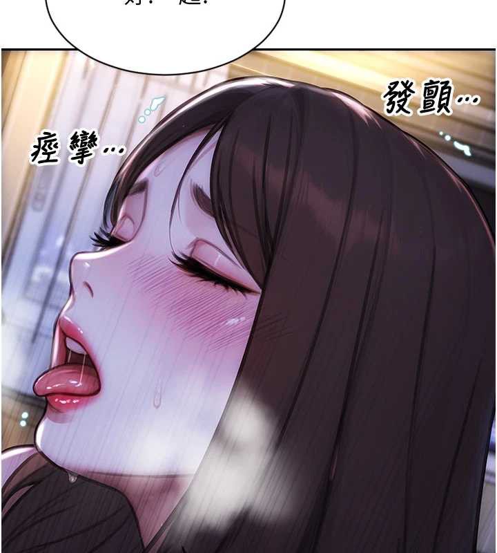 單身即縱慾第24話-妳本來就是我的女人